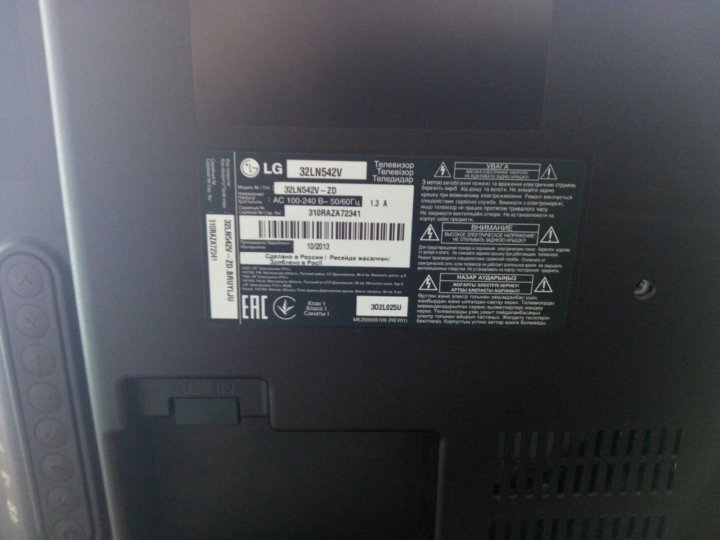 Телевизор lg 32ln570v нет изображения