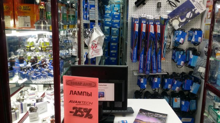 Магазин Автоград Иркутск Магазин Автоград Иркутск