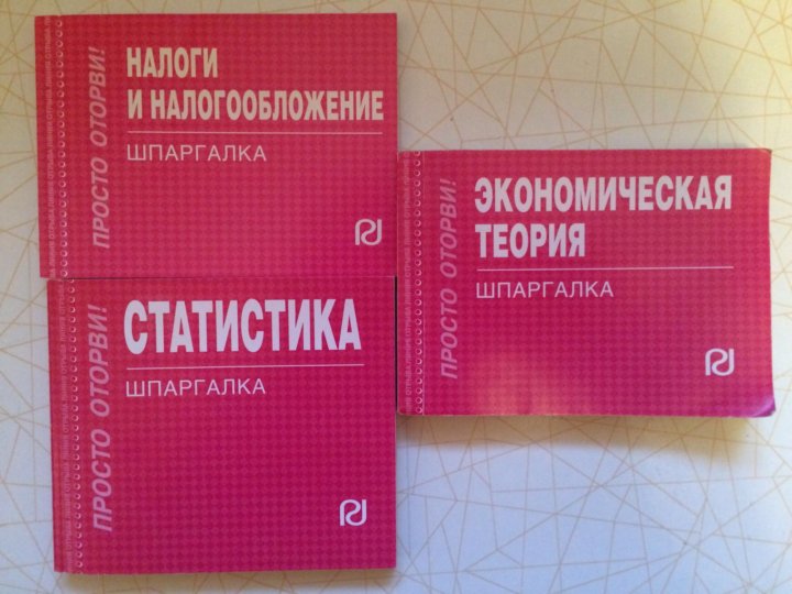 Шпаргалка: Шпоры по Граждансокму праву