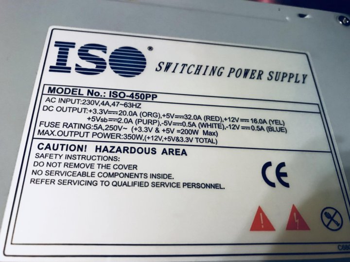 Iso 450pp схема компьютерного блока питания