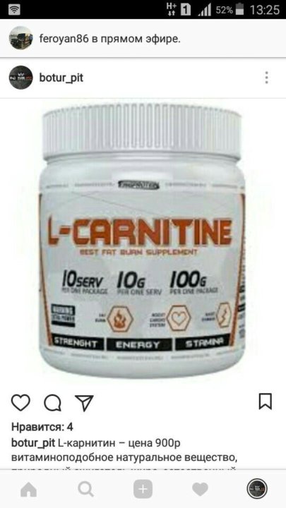 Протеин карнитин. King Protein l-Carnitine л-карнитин 100 гр.. L-Carnitine 100 g KINGPROTEIN. King Protein Lysine 80 гр. Л карнитин протеин и бца.