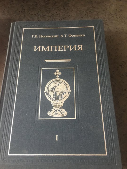 Носовский Интернет Магазин Украина