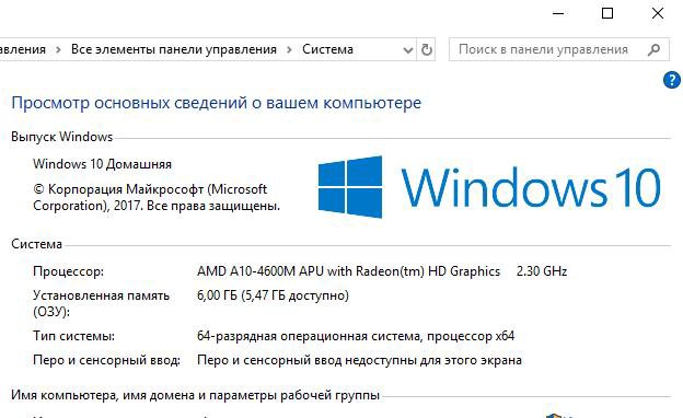 Как удалить directx 10. Как удалить директ. как удалить directx 12. директ 10 для виндовс 7. как удалить directx на windows 7.