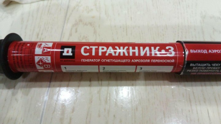 Генератор огнетушащего аэрозоля переносной. Генератор огнетушащего аэрозоля переносной Стражник 3. Генератор аэрозоля Стражник-3. Переносной мобильный огнетушитель Стражник-3.. Генератор Стражник 3 огнетушитель.