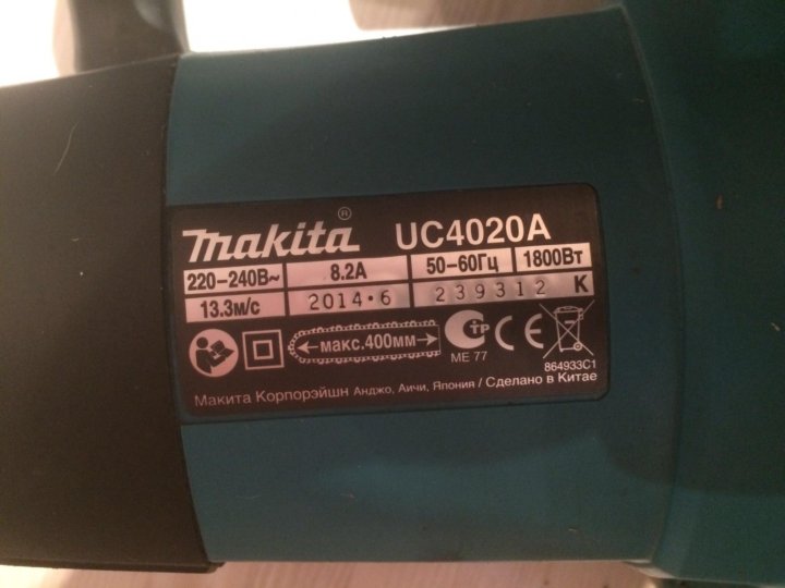 Макита uc4020a схема