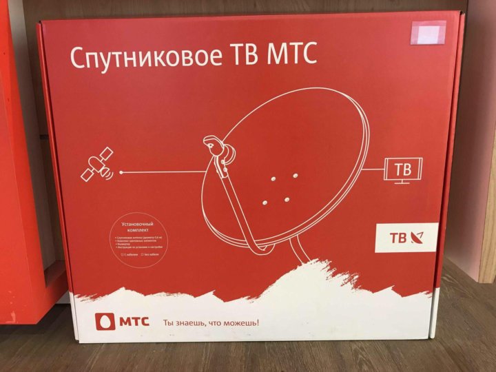 Мтс Миасс Магазин