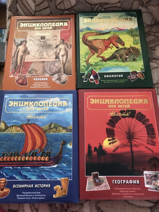 Аванта + – Скачать электронные книги бесплатно