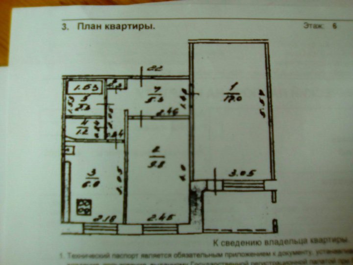 Мубарякова 6 2 уфа военкомат карта