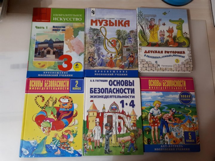 Любой учебник. Учебники за 4 класс. Рабочая тетрадь по краеведению 4 класс. Краеведение 4 класс. Учебники за 4 класс фото.