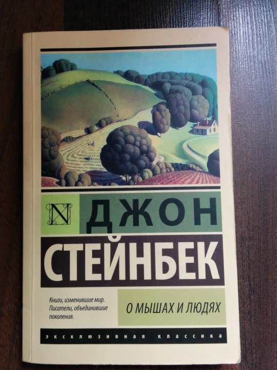 Книга изменилась