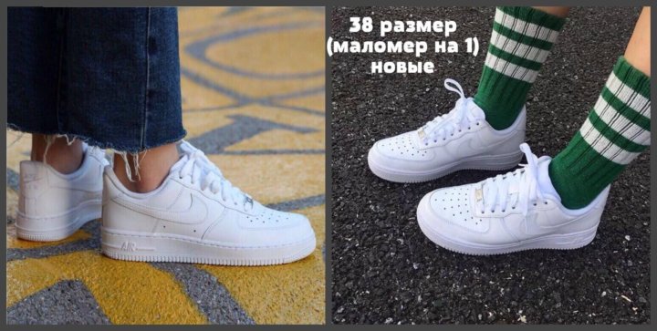 Nike Air Force 650 13 2018