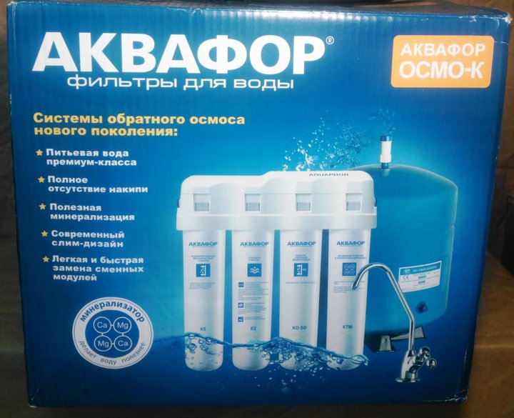 Как поменять аквафор фильтры для очистки воды
