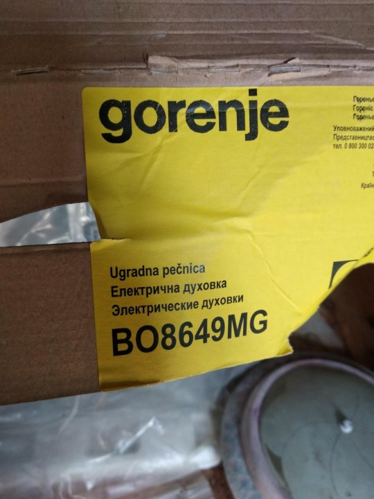 Bo 8649 mg духовой шкаф gorenje