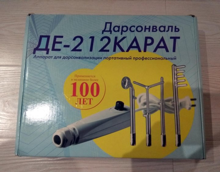 Дарсонваль карат де 212. Линия здоровья дарсонваль де-212 карат. Дарсонваль карат де-212 карат 4 насадки 1 шт. Карат. Аппарат д/дарсонвализац.