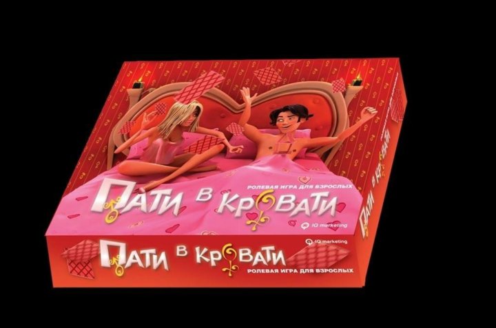 Настольная игра Пати в кровати