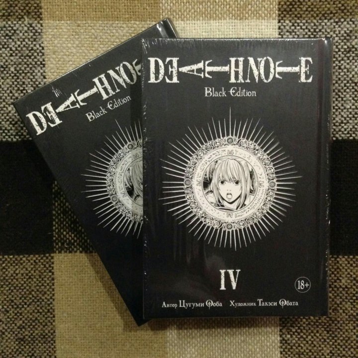 Death note black