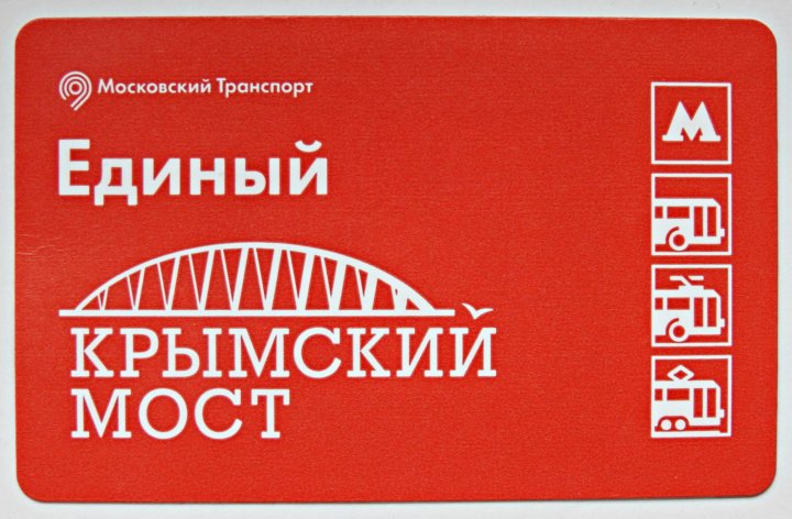 Моста нет билеты. Траншевая ипотека. Ипотека траншами. Траншевая ипотека Казань. Траншевая ипотека Сбербанк.