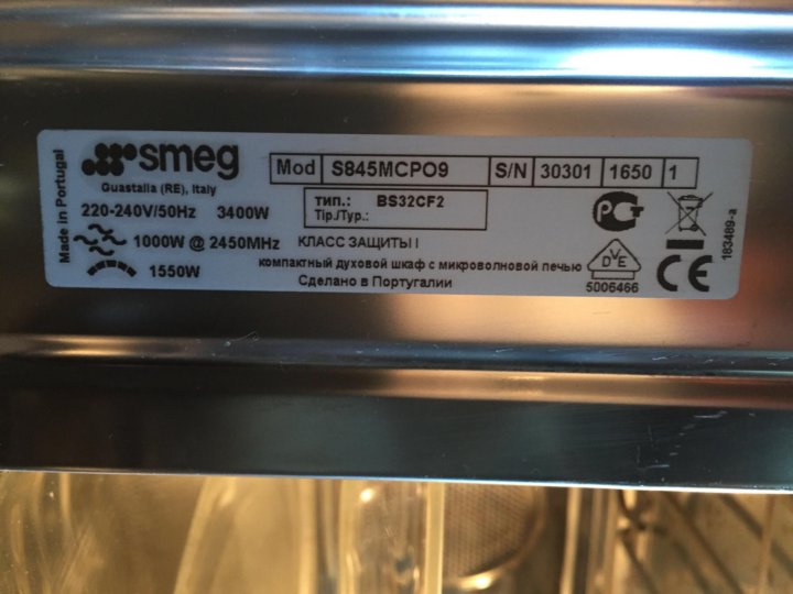 Духовой шкаф smeg s845mcpo9