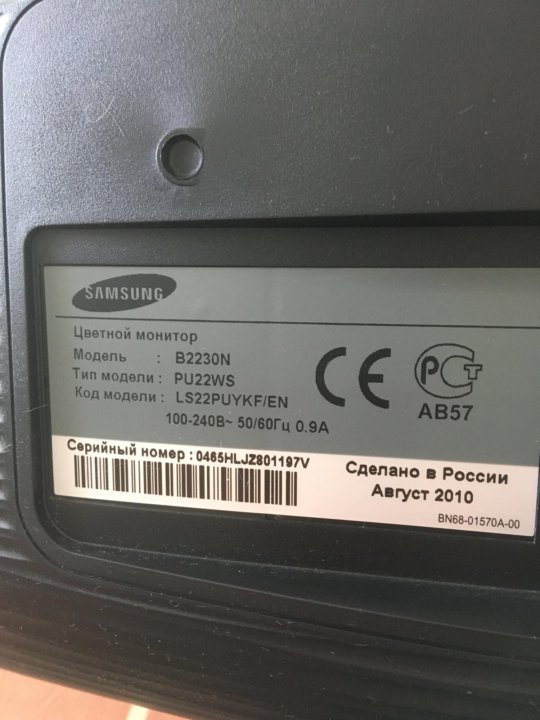 samsung b223on