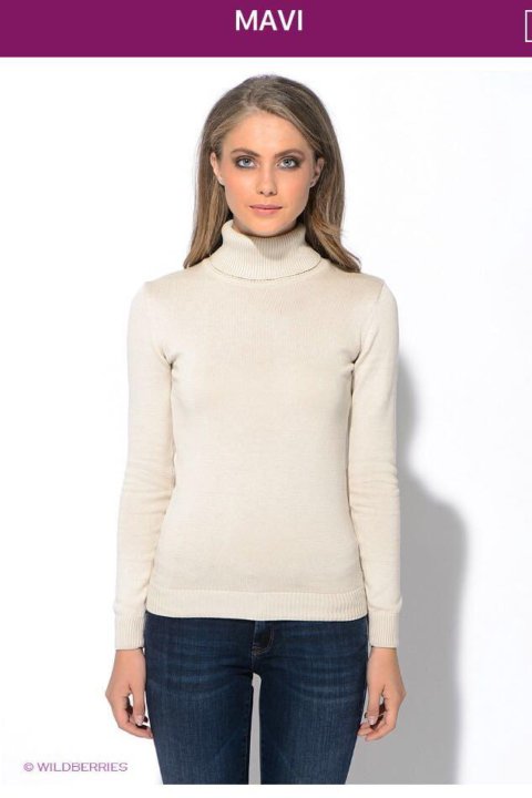 Как пишется водолазка. Unique вязаная женская водолазка на вайлдберриз. Qw085/01 водолазка. Как пишется водолазка. Водолазки женские для девушек.