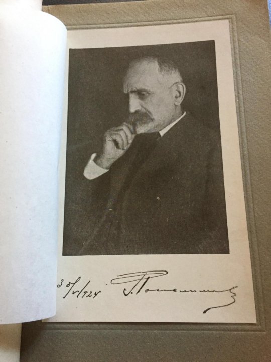 Россолимо. Григорий Иванович Россолимо (1860-1928). Г. И. Россолимо (1860—1928). Россолимо портрет. Россолимо Григорий Иванович фото.