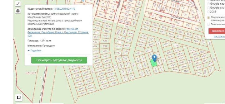 Кадастровая карта емваль сыктывкар