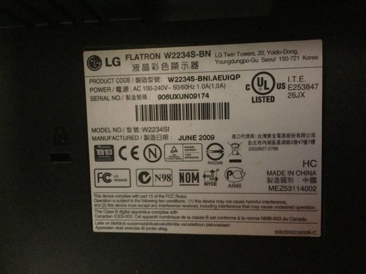 Lg flatron w2234s. Блок питания монитора LG Flatron w2234s. Flatron w2234s характеристики. Flatron w2234s схема. ЛГ бирка.