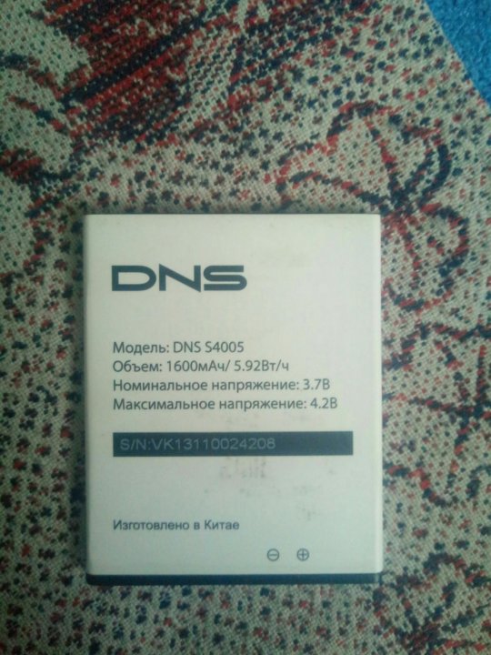 Днс купить батарею. DNS s4005. Аккумуляторная батарея для DNS s5301q. Аккумулятор DNS s4003 BL-7e-i аналог. Оригинал б/у аккумулятор DNS s5001+.