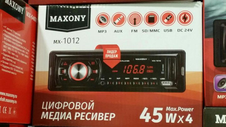 Магнитола maxony mx 3011 инструкция