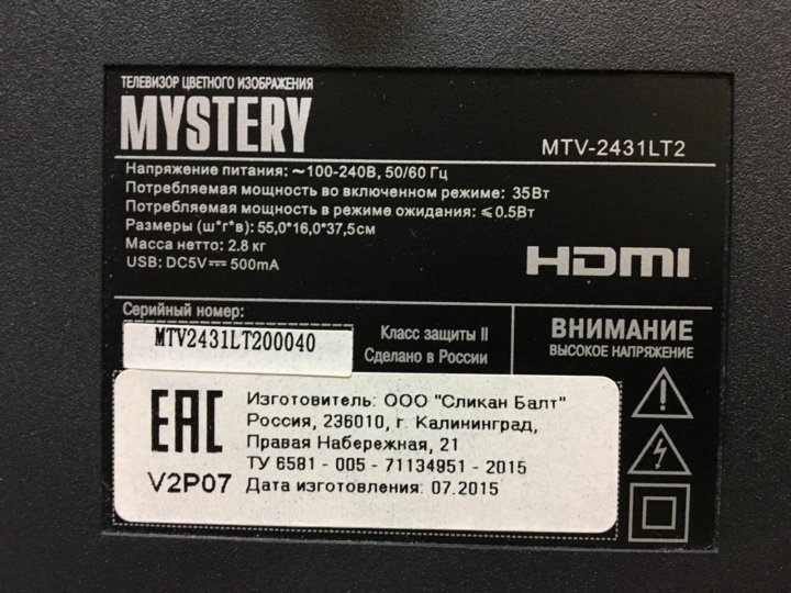 Mystery mtv 2230lt2 схема