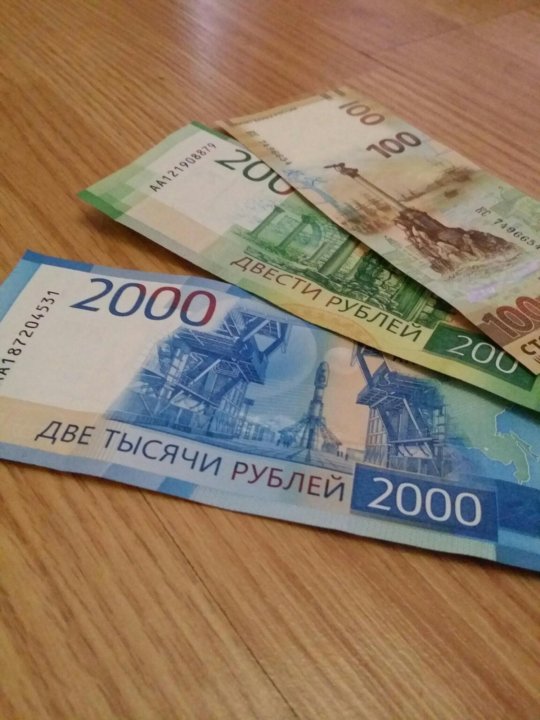 2000 рублей фото. 2000 Рублей. 2000 Рублей зеленые. 2000 Рублей картинка. Фотография 2000 рублей.