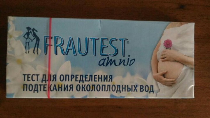 Положительный Тест На Подтекание Околоплодных Вод Фото