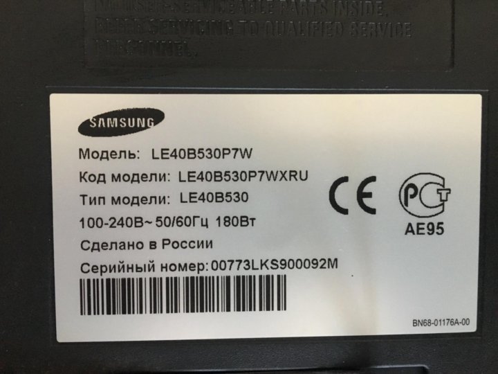 Код модели. Телевизор Samsung диагональ 84 10 ценник. Телевизор Samsung le-40a454c1 40