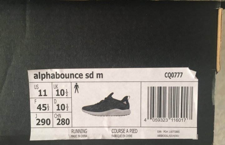 Adidas alphabounce clearance sd