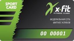 X fit карта