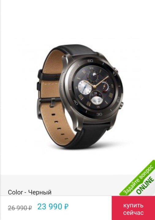 Huawei watch titanium