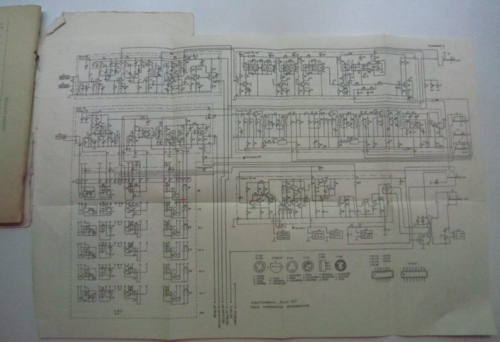 Радиоприемник ишим 003 схема принципиальная