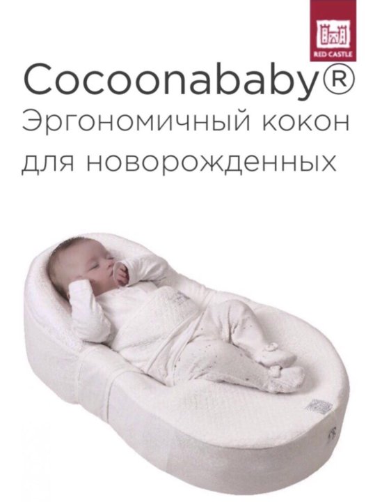 Матрас red castle кокон cocoonababy