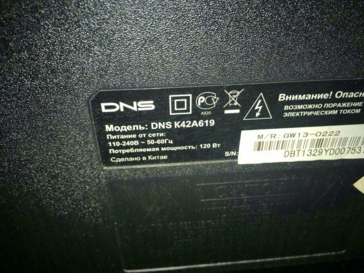 Dns телевизор 43. ДНС телевизоры самсунг. Телевизор модель DNS. ДНС телевизоры е22а00. Samsung le26c350d1wxru характеристики ДНС.