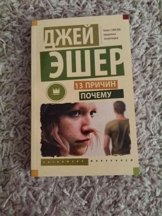 Джой книга. Книга по джутцу.