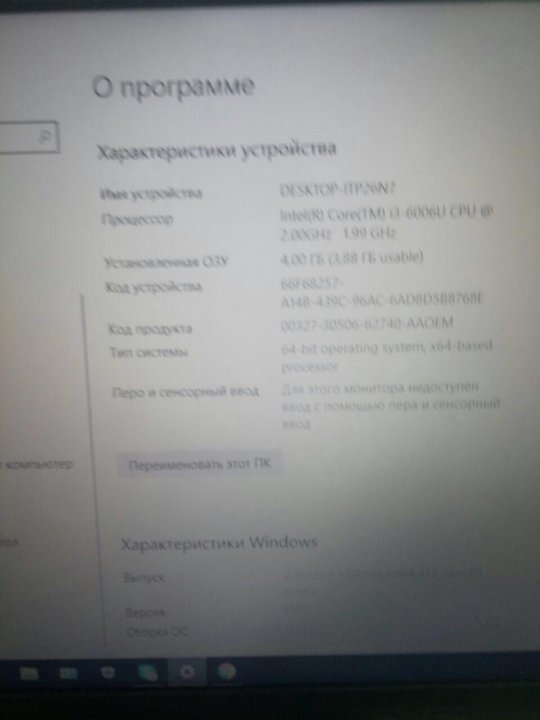 Ssd Для Ноутбука Asus X541u Купить