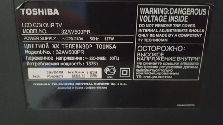 Схема toshiba 19el933rb - 83 фото