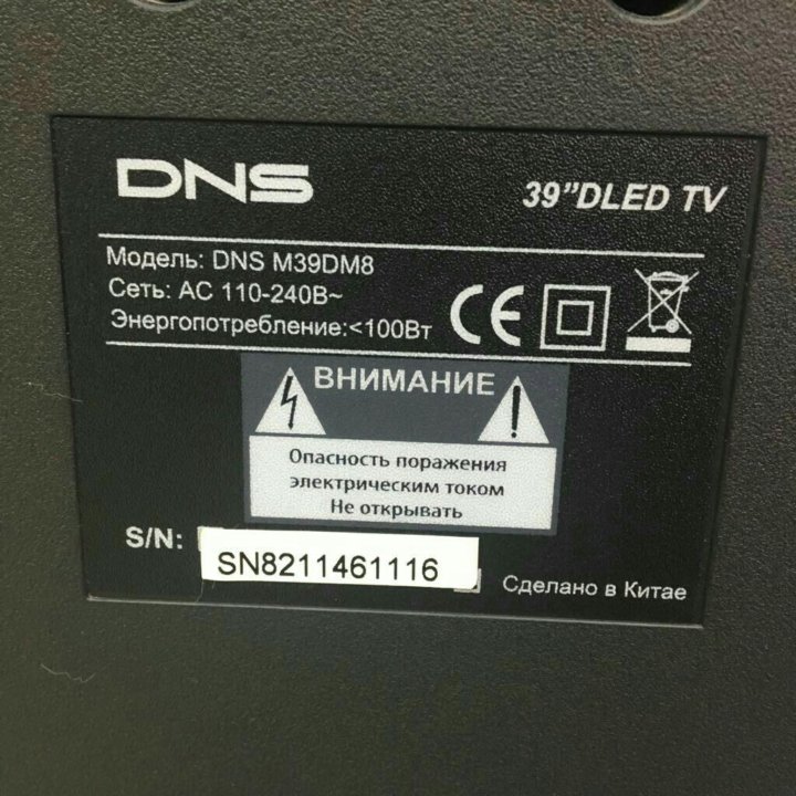 Мониторы 24 днс. Телевизор DNS m39dm8. DNS m39dm8 led.. Телевизор DNS m24dm6 провод. Телевизор DNS m24dm8.