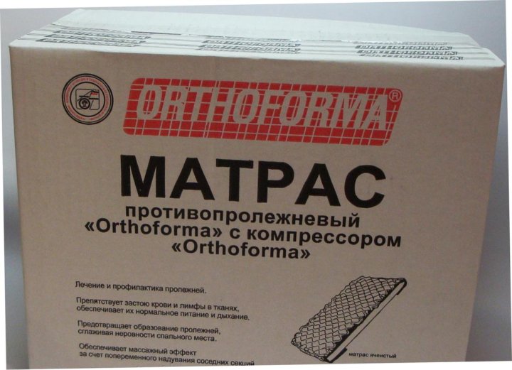 Противопролежневый матрас orthoforma m0002