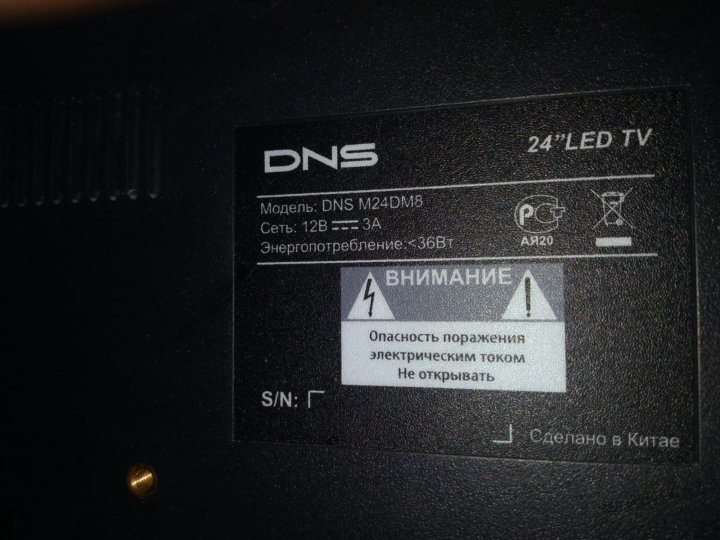 Dns m39dm8 схема блока питания
