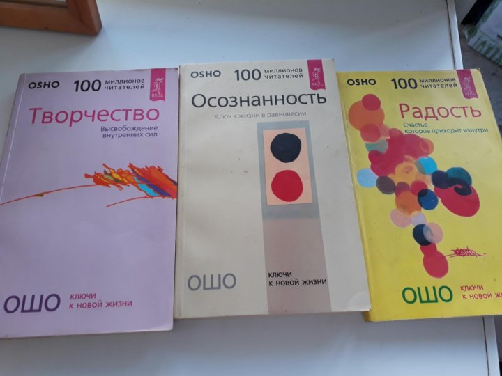 Ошо Магазин Белья Интернет Магазин Москва