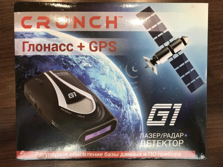 Crunch g1 обновление базы