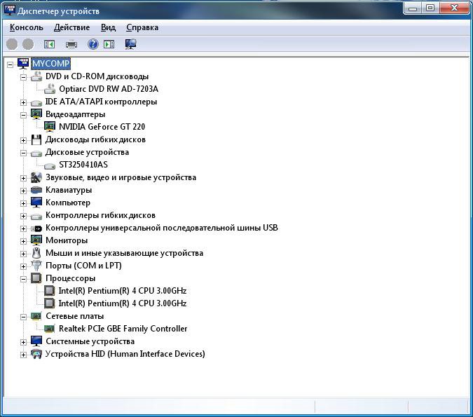 Realtek pcie gbe family controller сетевая карта характеристики