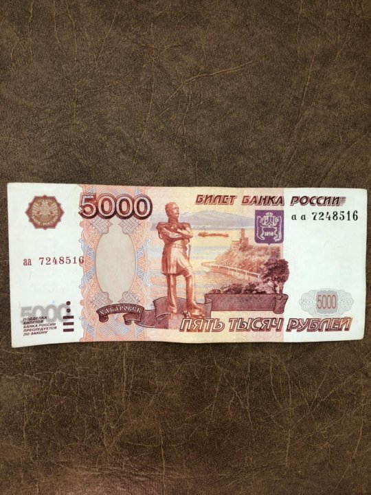 Торт в виде 5000 купюры