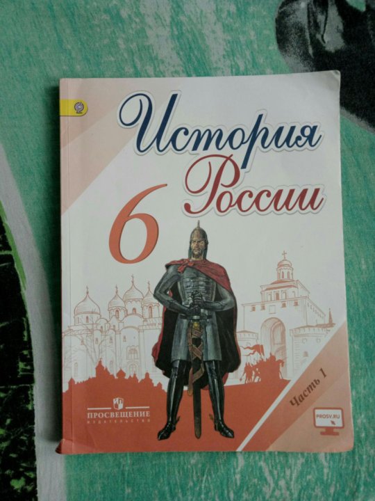 Авито москва учебники. Учебник история Украины 1991–1995 мягкий переплет. Учебник по истории Украины 9 класс голубой мягкий переплет.